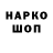 ГЕРОИН гречка Barkamol Obloqulov
