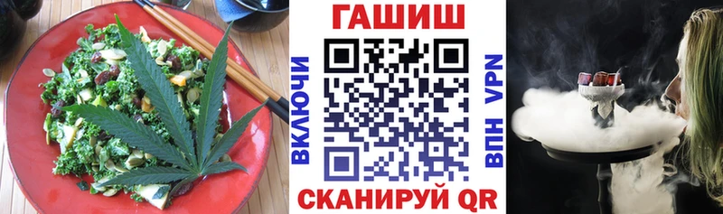 Печенье с ТГК конопля  Купить  Сосновоборск 