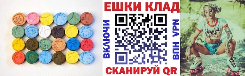 Купить закладки  Сосновоборск  Ecstasy Philipp Plein 