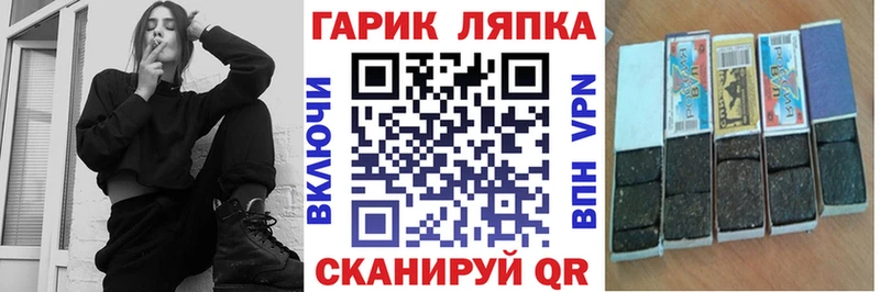 ГАШ убойный  Купить закладки  Сосновоборск 