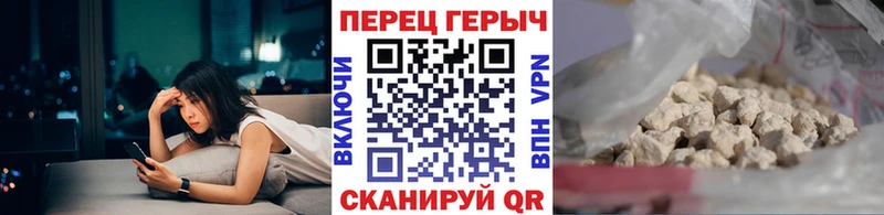 Купить  Сосновоборск  Героин хмурый 
