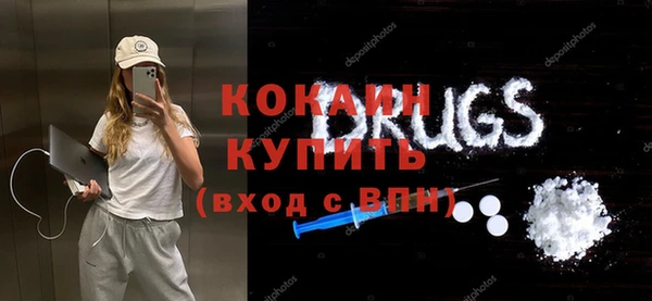 кокс Козельск