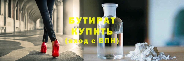 кокс Козельск