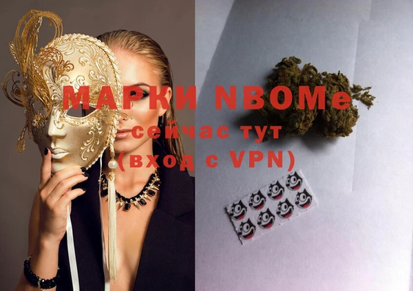 кокс Козельск