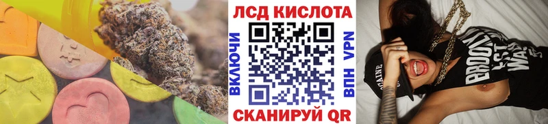 Купить где  Сосновоборск  LSD-25 экстази ecstasy 
