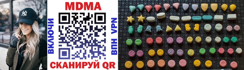 МДМА молли  Купить где  Сосновоборск 