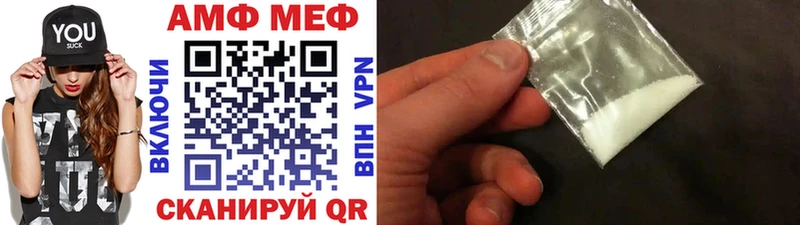 Первитин Декстрометамфетамин 99.9%  Купить  Сосновоборск 