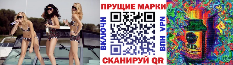 Марки NBOMe 1500мкг  Купить закладки  Сосновоборск 