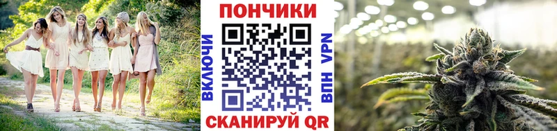 Купить где  Сосновоборск  Марихуана White Widow 